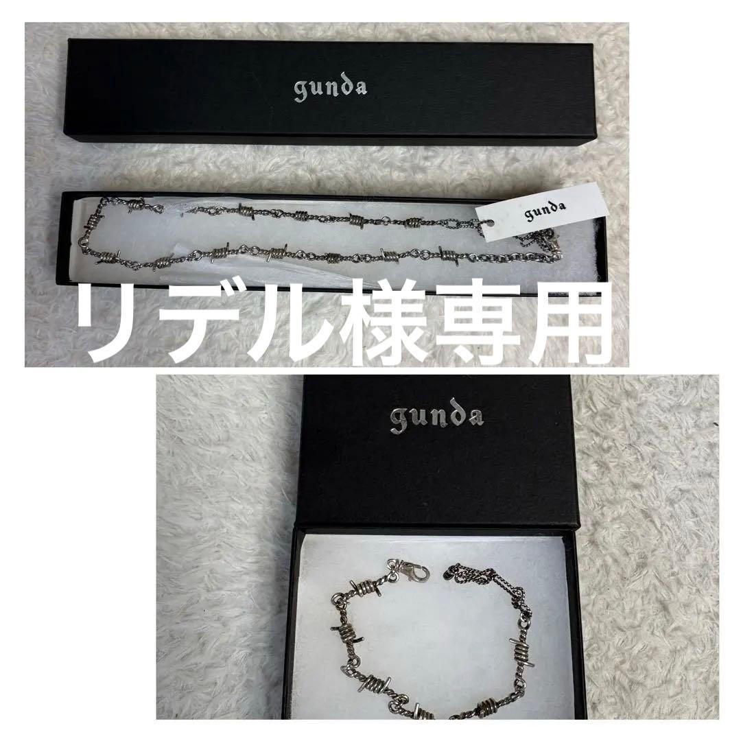 リ*ル様 【新品】gunda ワイヤーネックレス ブレスレット セット売り HY