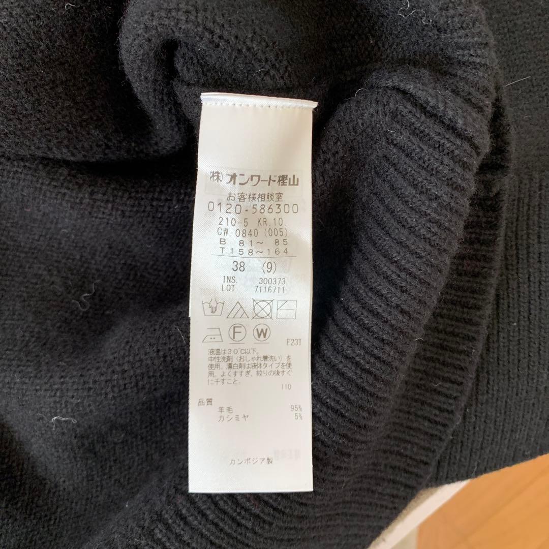 ⭐️最終値下⭐️ 23区　カシミヤブレンド クルーネック ニット