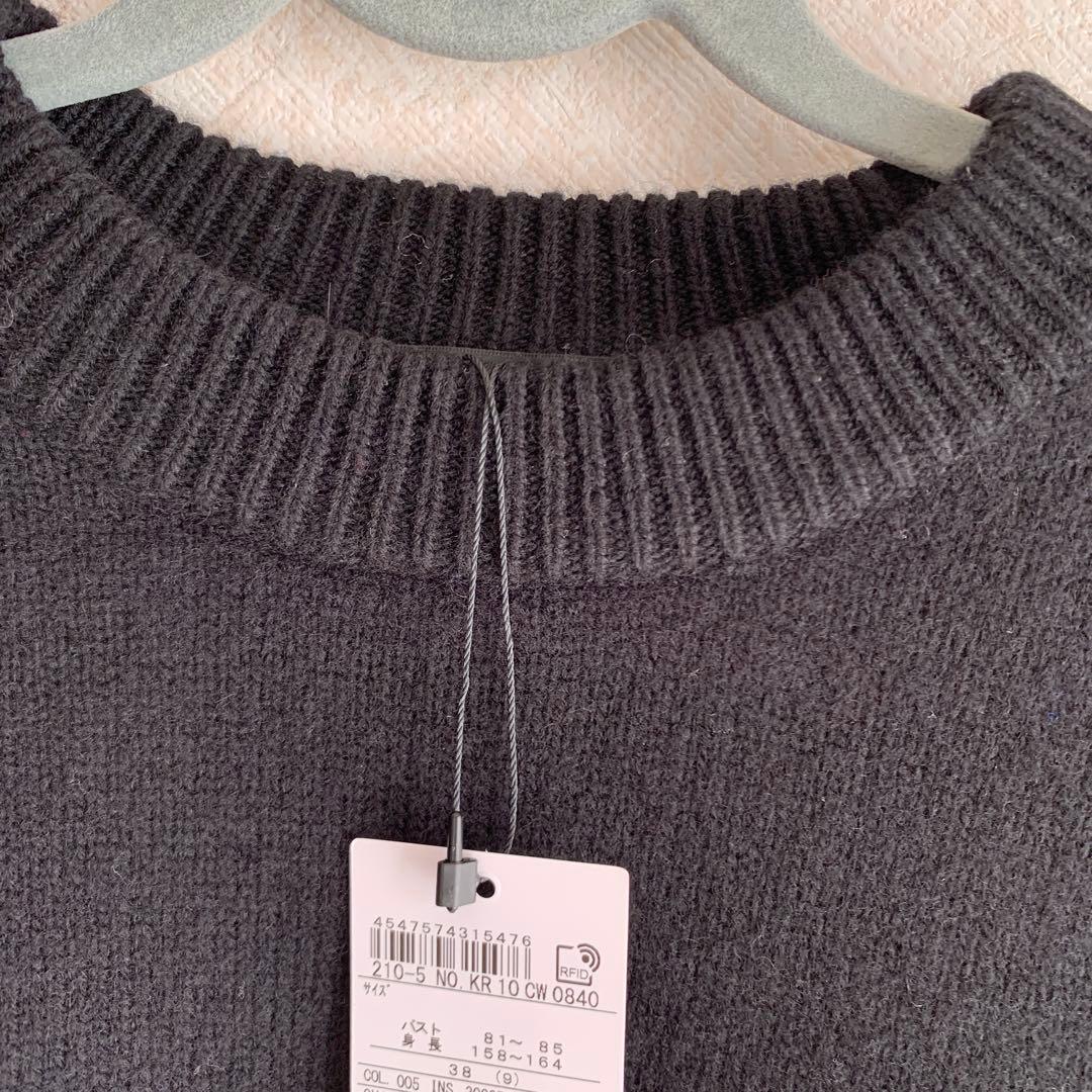 ⭐️最終値下⭐️ 23区　カシミヤブレンド クルーネック ニット