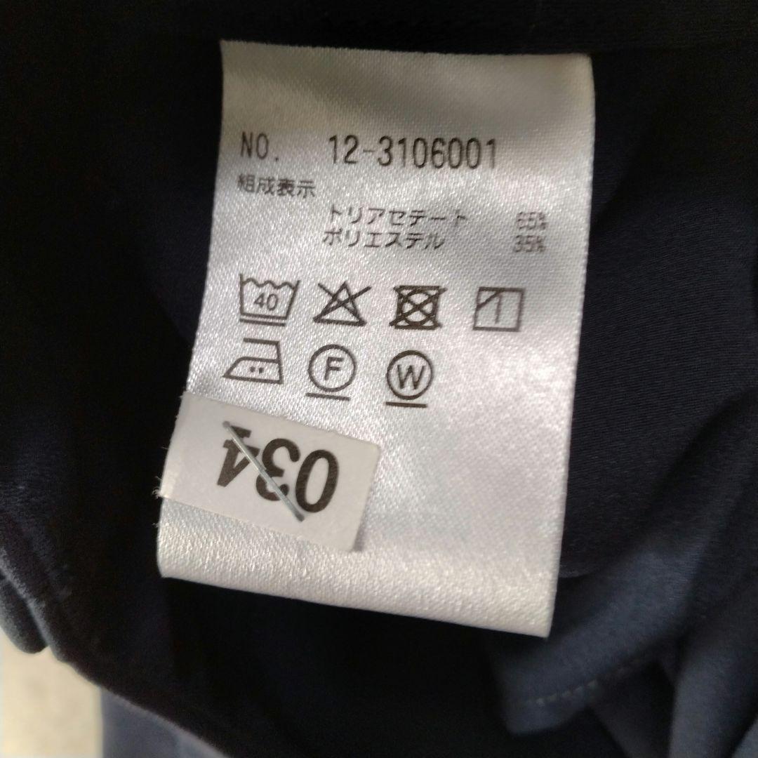 じゃむぱん　　【美品】PLST 　2024年トリアセブレンドジャケット