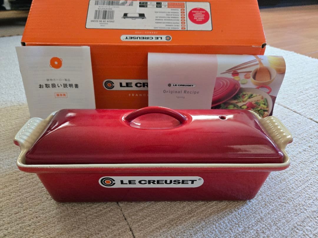 LE CREUSET テリーヌ型　レッド　28cm