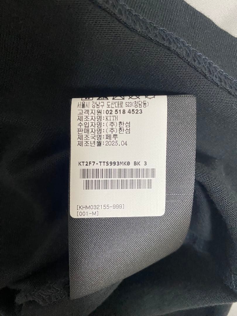 ⭐️本日限定タイムセール⭐️新品未使用⭐️KITH ブラック ロゴTロンT M
