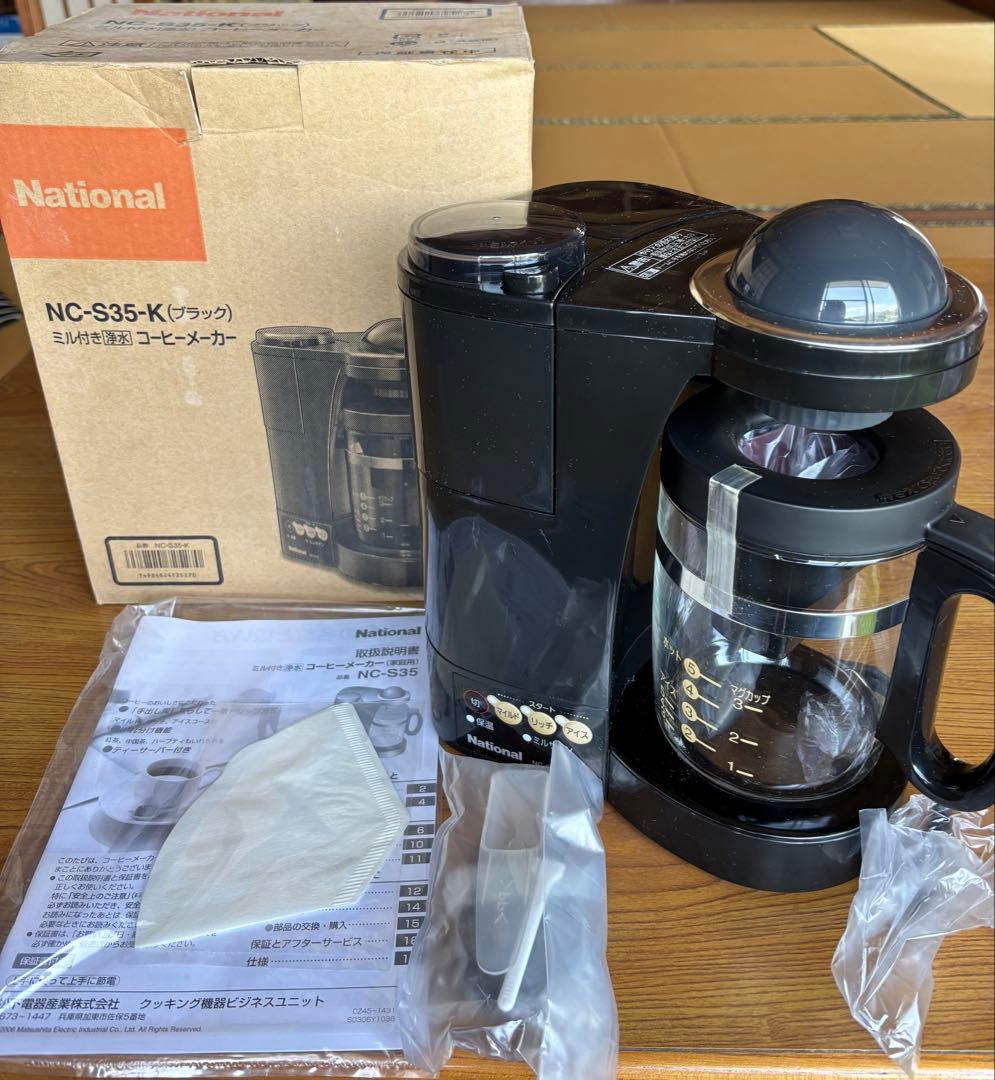 未使用品⟡.*National NC-S35-K コーヒーメーカー