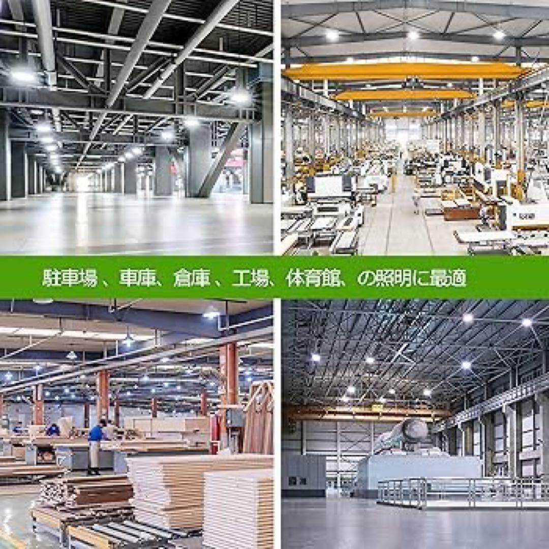 LEDコーンライト 150W 24000LM