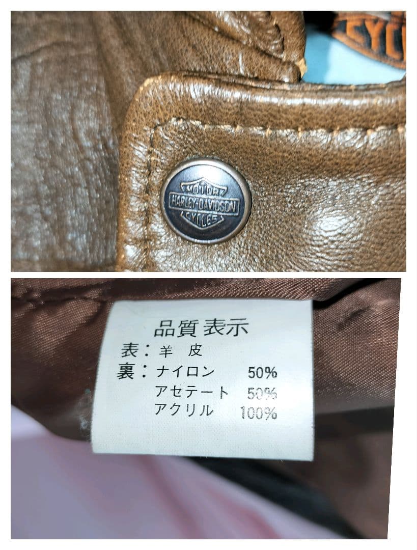 ハーレーダビッドソン G-1 A-2 4Way 羊革 フライトジャケット レザー