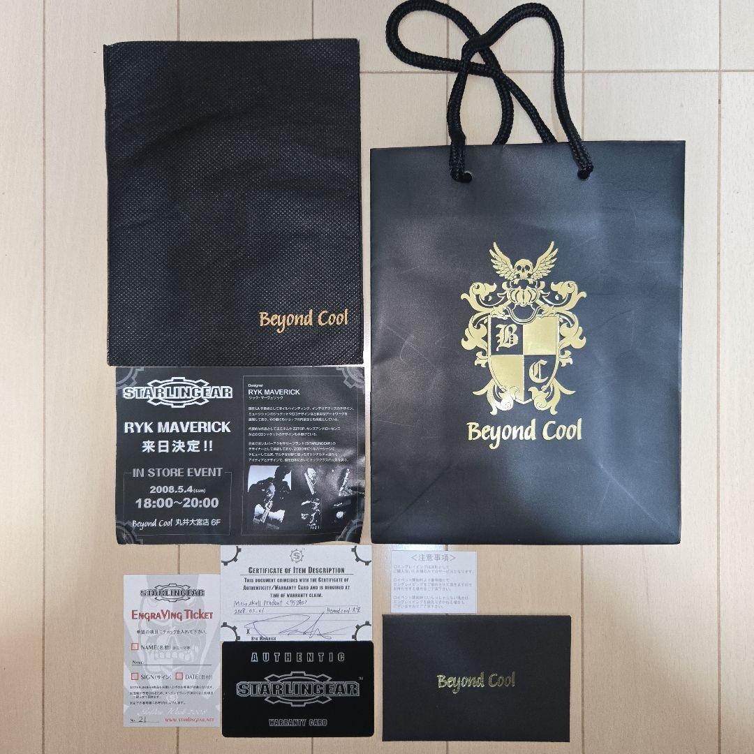 スターリンギア　マイクロスカルペンダント　シルバー925