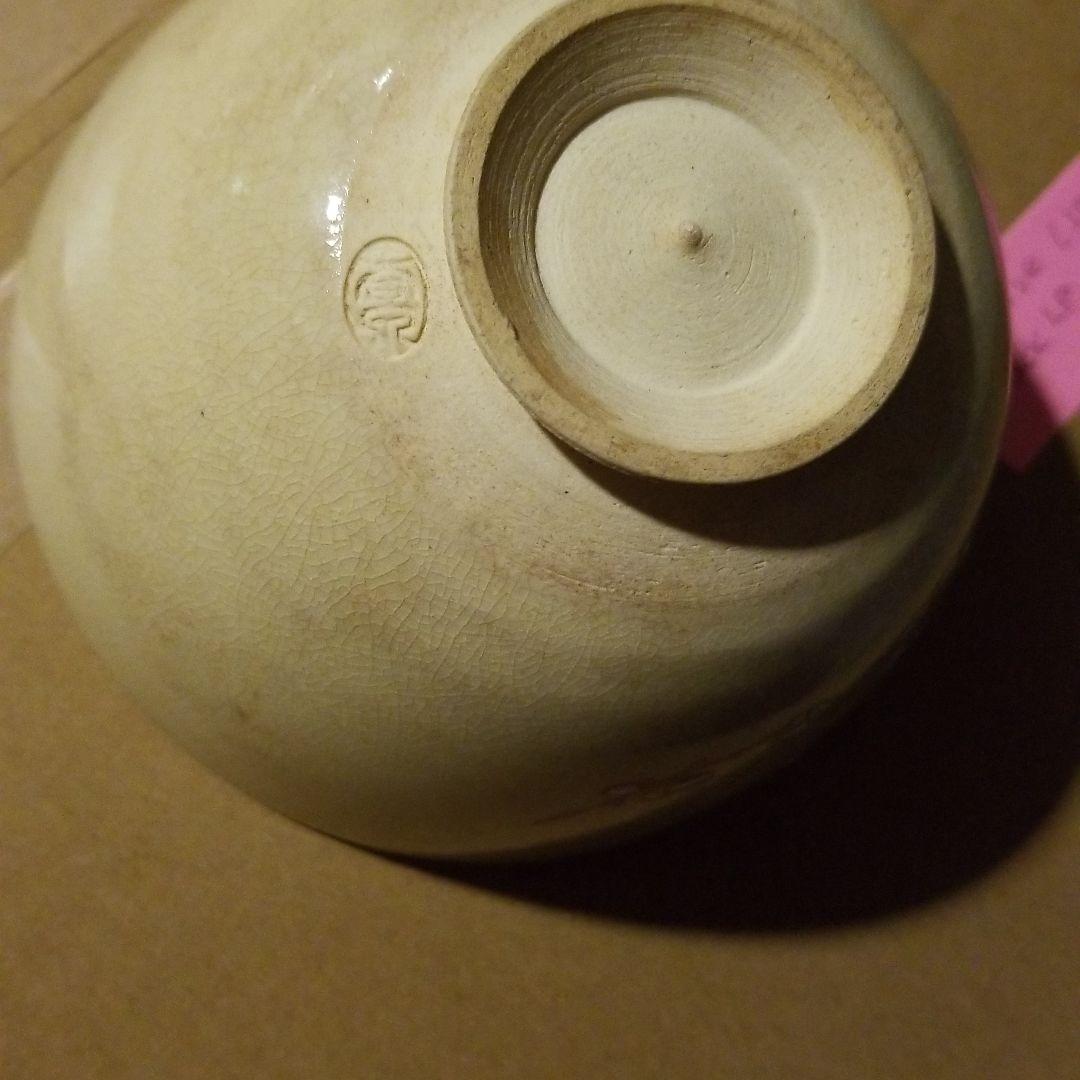 茶碗　薩摩焼き　骨董品