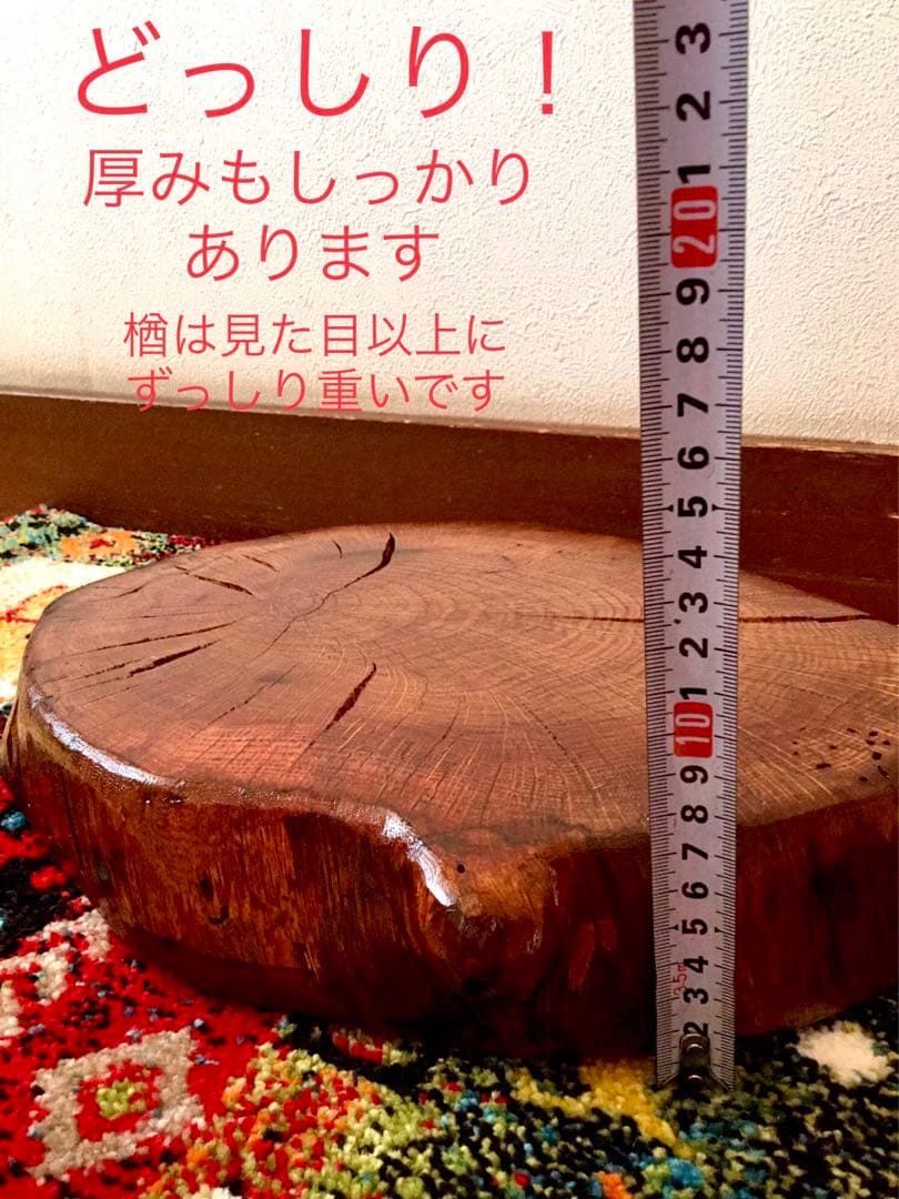 天然楢【森を泳ぐユーモラスなマンボウさん】木製トレー＊ちゃぶ台＊座卓＊インテリア