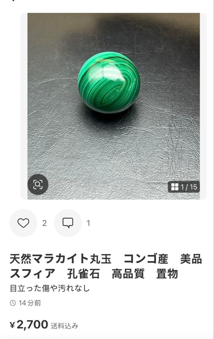 天然レインボーシトリン　黄水晶　美品　タンブル　ポイント　高品質　置物　　金運