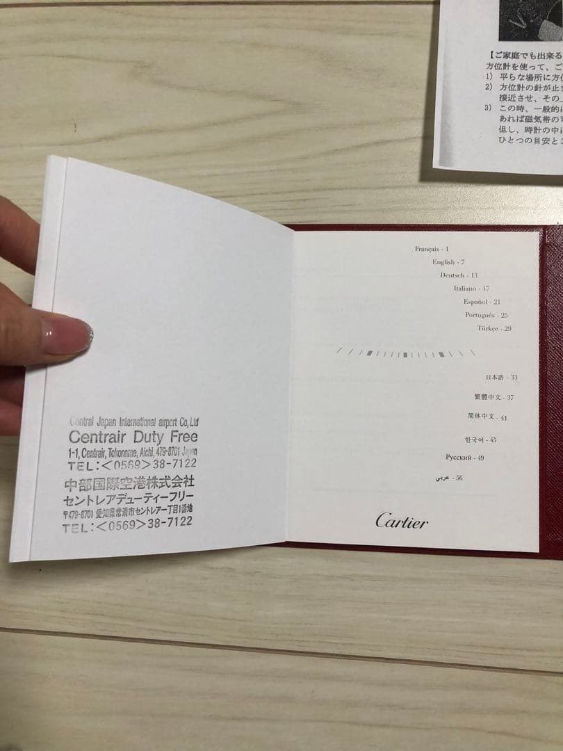 タイムセール！美品♡証明書、新品ベルト付き！カルティエ♡ミスパシャ♡ピンク