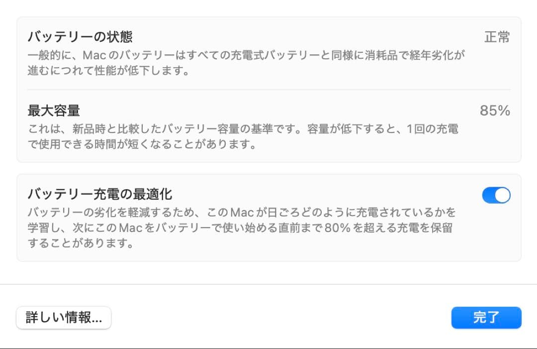 M1 MacBook Air 13インチ 8GB / 256GB シルバー