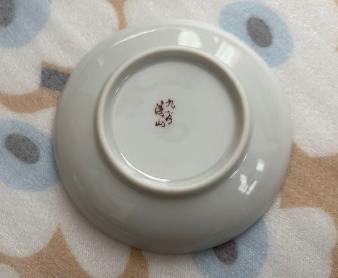 SALE✩.*˚ 九谷焼 清山 わらべ絵 小皿 6点セット