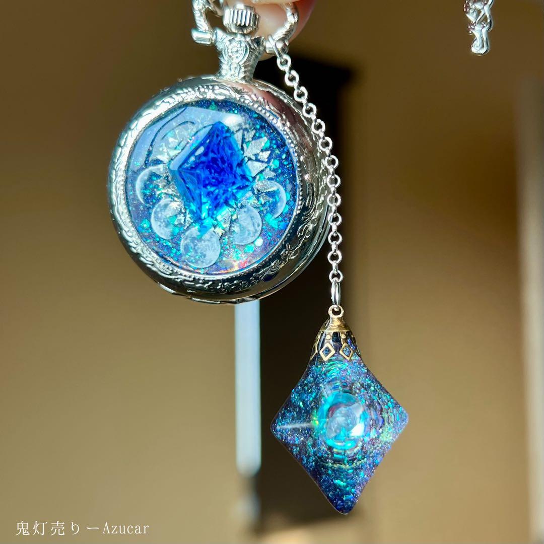 月の光を集める 懐中時計 宇宙レジン 蓄光　水色菱形 月モチーフ シルバー