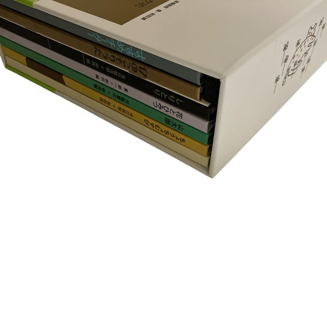 和田誠私家版絵本ボックス