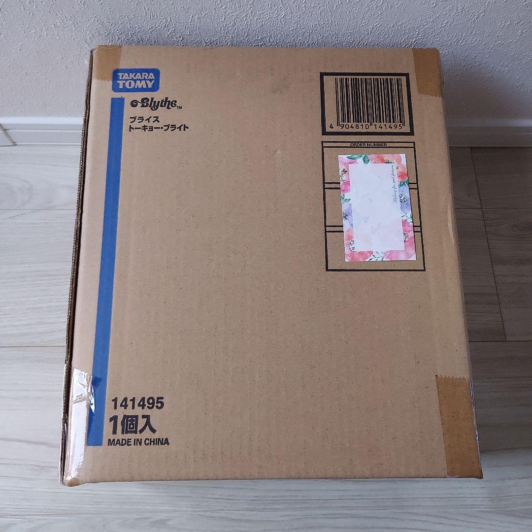 ☆新品　未開封☆ネオブライス　♥️トーキョー　ブライト♥️