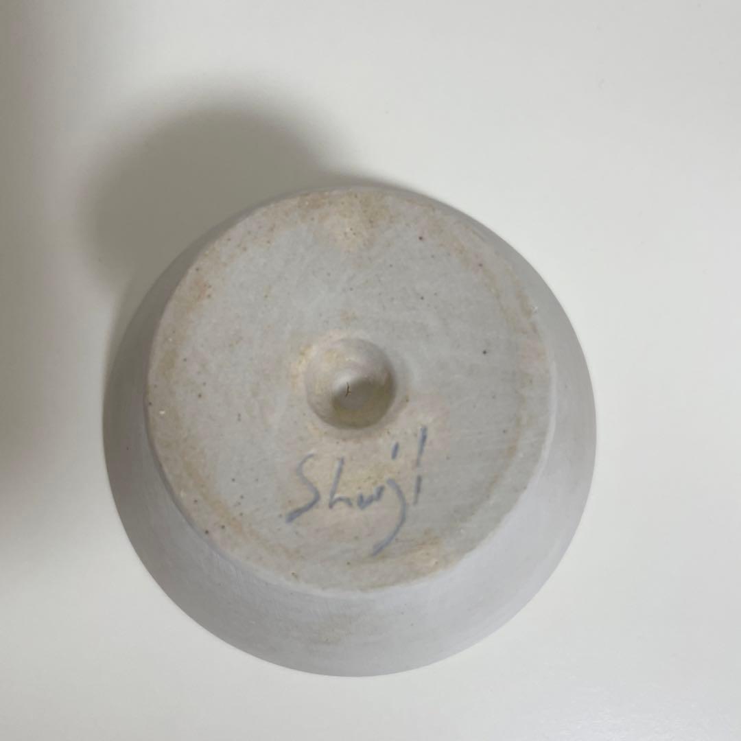 児玉修治 プレート デザートカップ