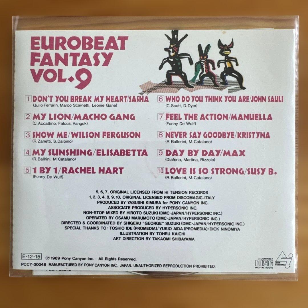 EUROBEAT FANTASYノンストップミックス　7枚セット