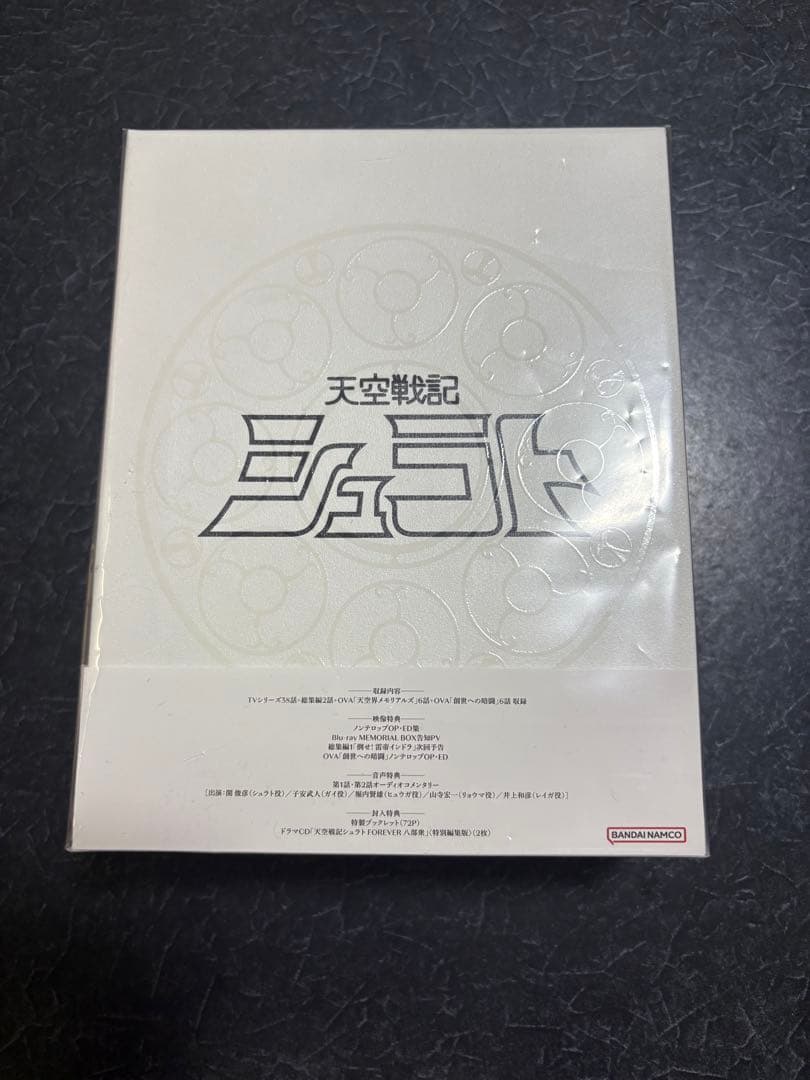 【特典付】天空戦記シュラト Blu-ray MEMORIAL BOX〈特装限定版