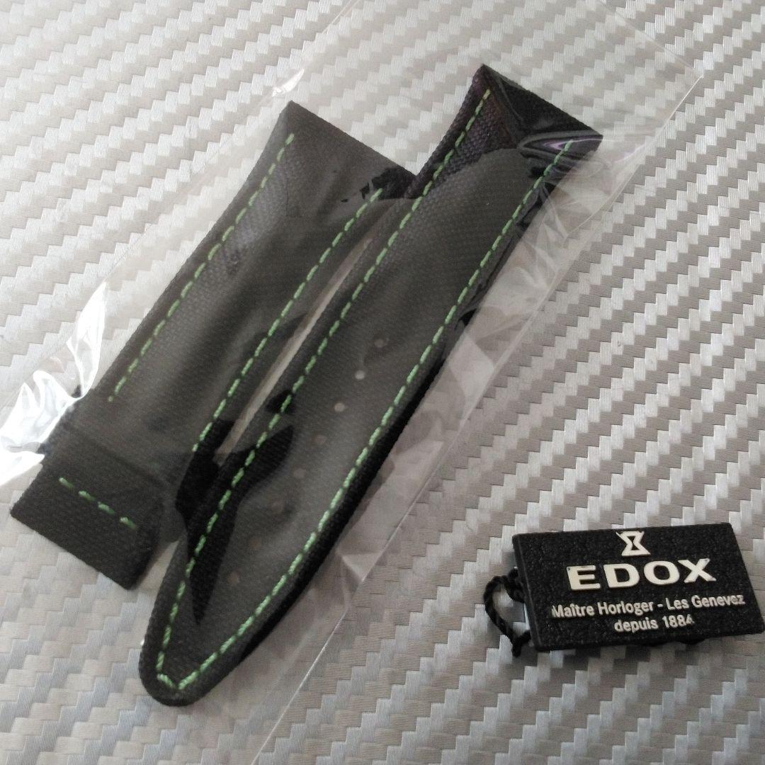エドックス■EDOX■クロノオフショア1■非売品■新品未使用品