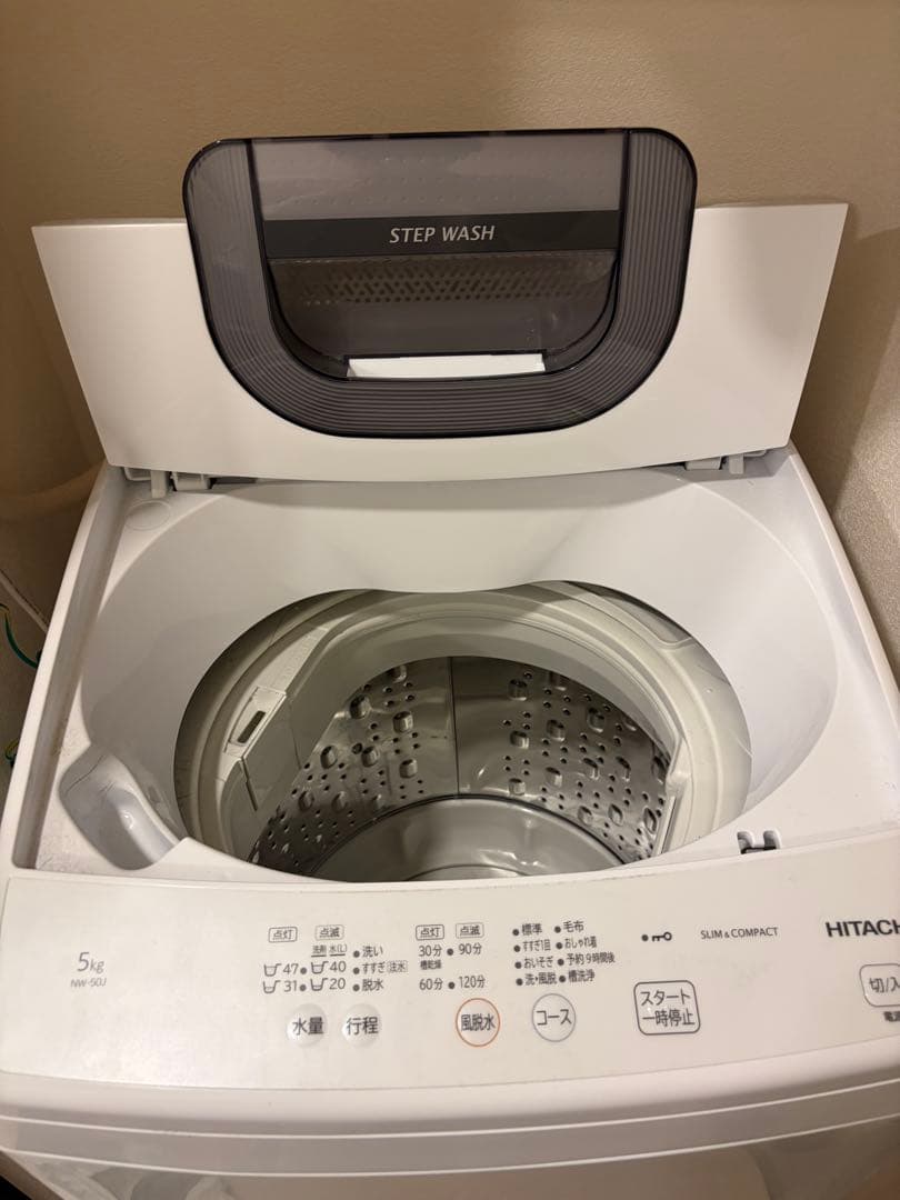 【2024年製】HITACHI NW-50J 縦型洗濯機 5kg