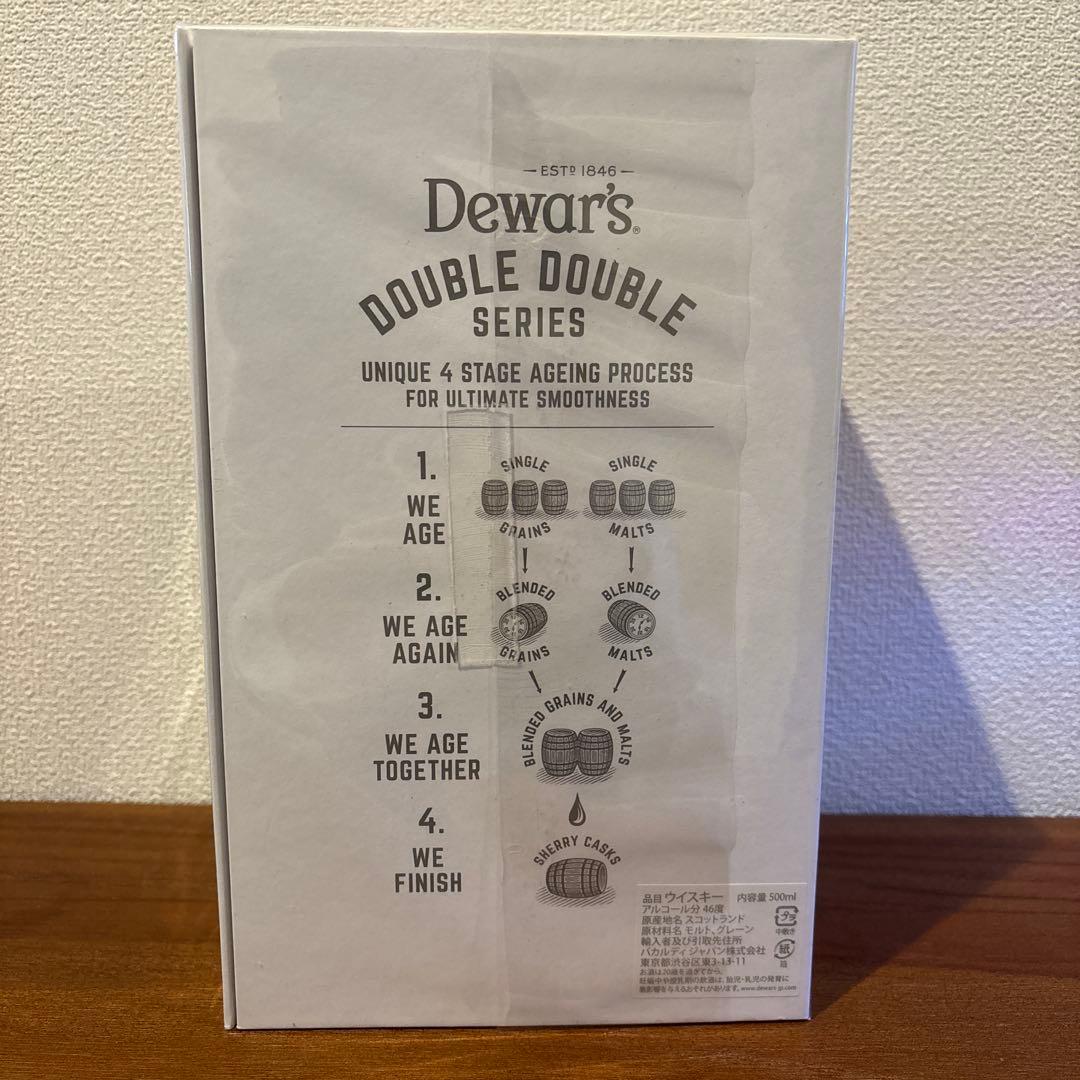 デュワーズダブルダブル　27年　箱付き　未開封