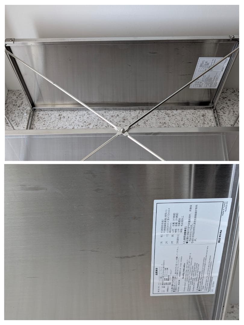 USED MUJI 無印良品 ステンレス ユニットシェルフ 3段 幅86㌢