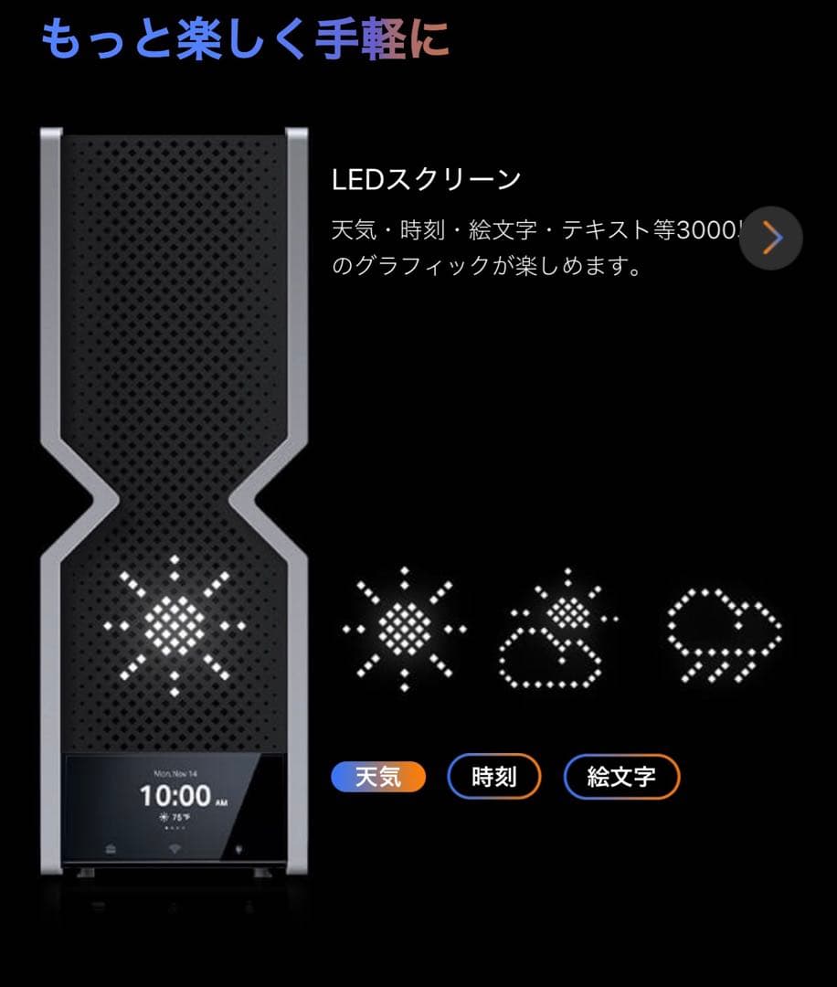 TP-Link Archer BE900 Wi-Fi 7 クアッドバンド