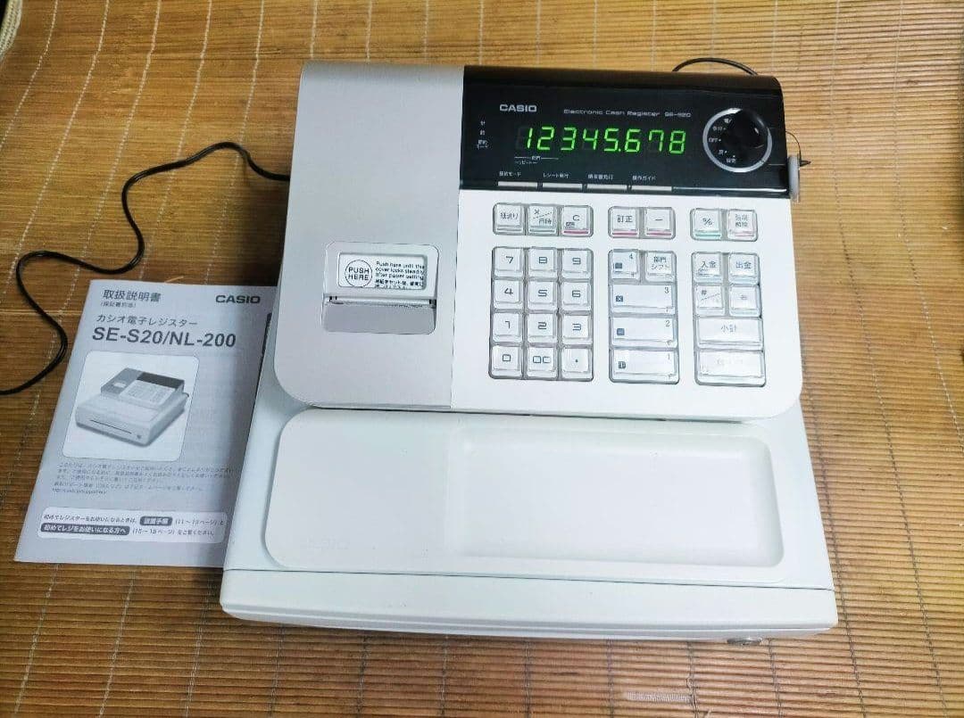 カシオレジスター　SE-S20/NL200　人気機種　送料無料　22020987