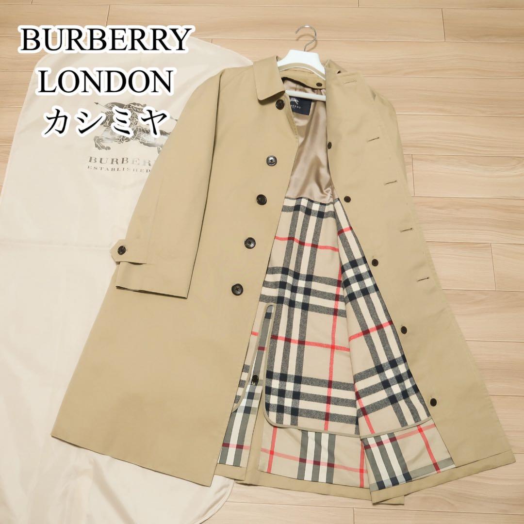 貴重高級 BURBERRY カシミヤライナー ステンカラーコート バーバリー