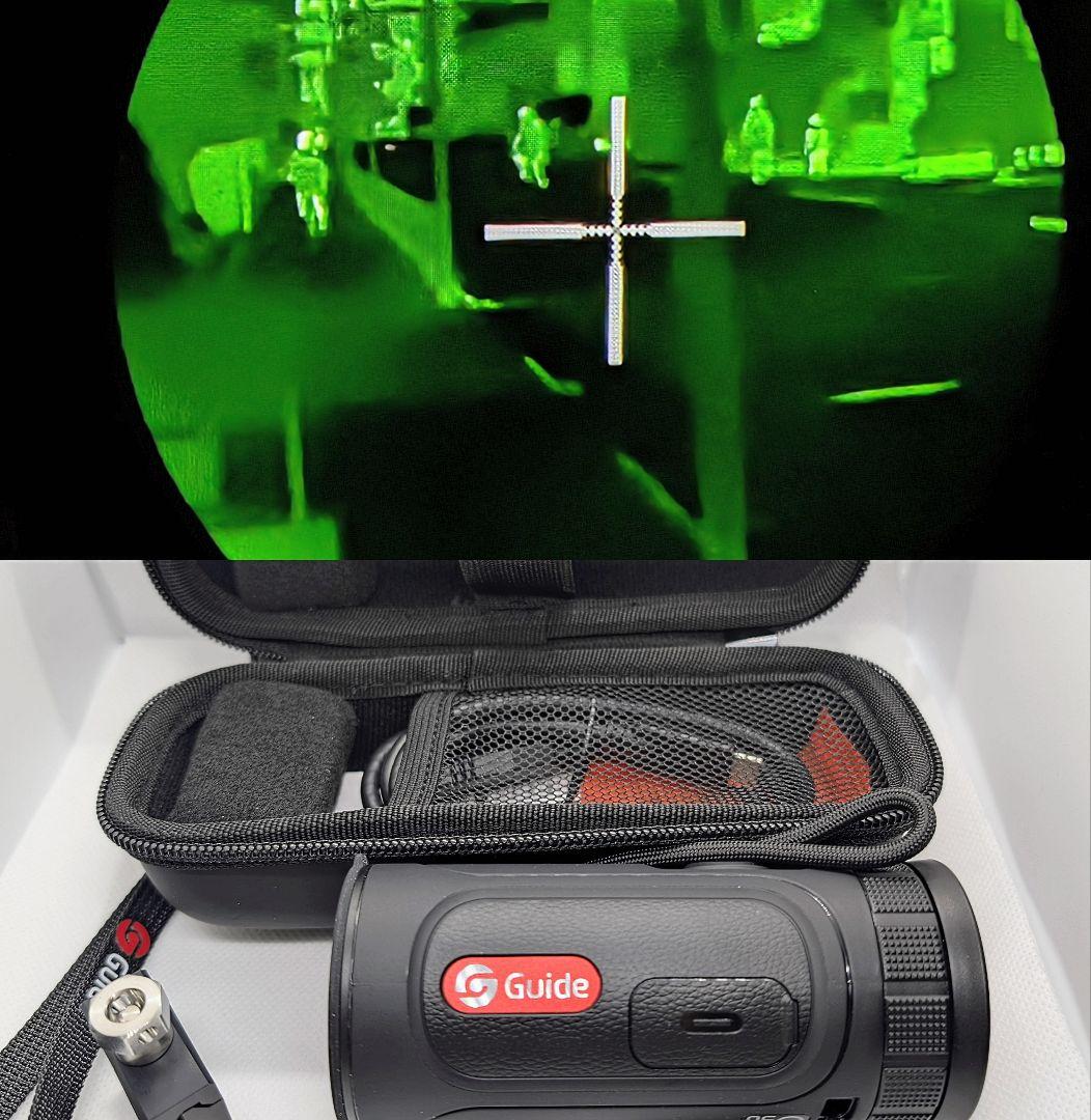 【今年最後の限界セール】【【AI搭載型】Guide TE サーマルサイト