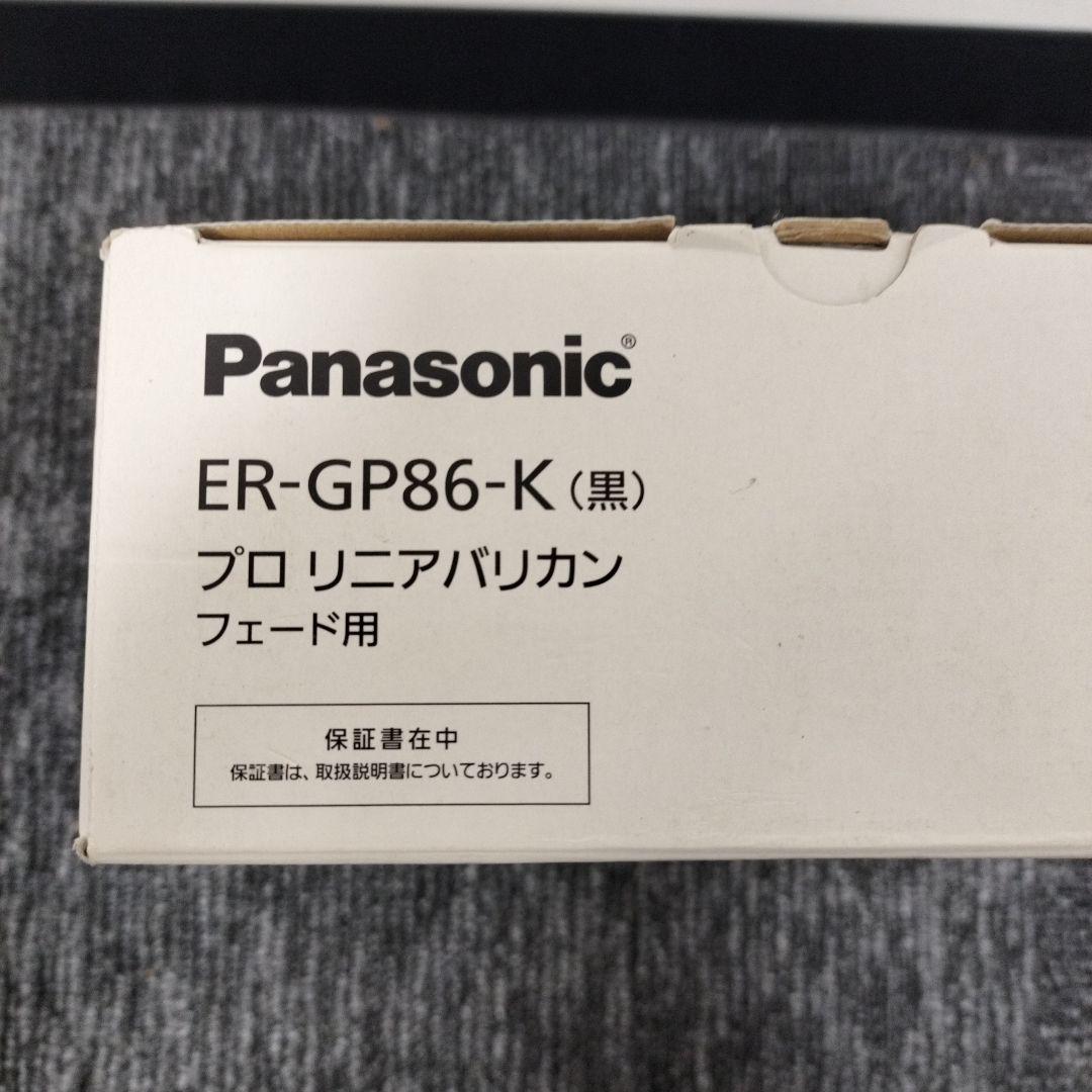 masaki77　Panasonic ER-GP86-K プロ用バリカン