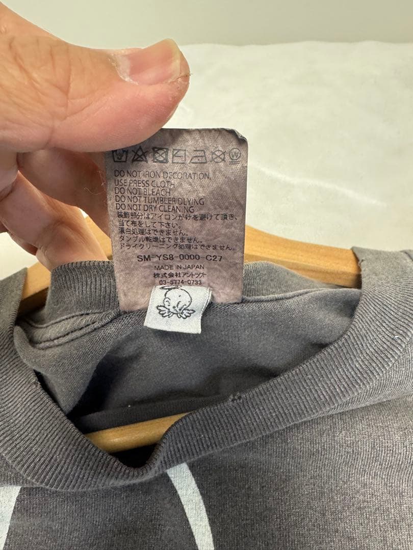 セントマイケル　聖闘士星矢コラボ　XL