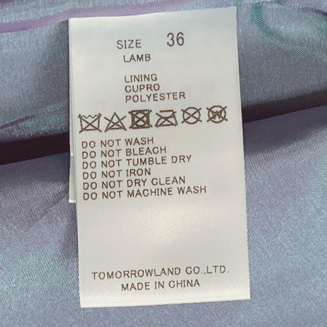 『トゥモローランド コレクション』ラムレザージャケット 羊革 キャメル 9号