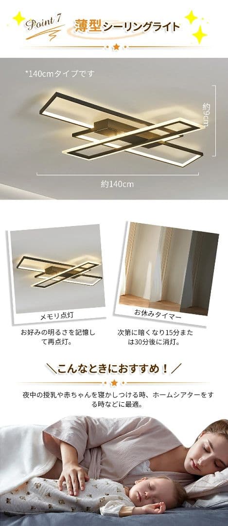 【調光調色】 シーリングライト led 調光調色 6畳 8畳 12畳 14畳