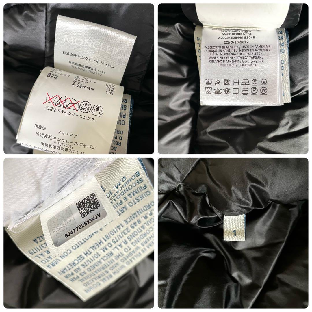 モンクレール　ANET ゴールドジップ　ダウンジャケット　レディース黒　1