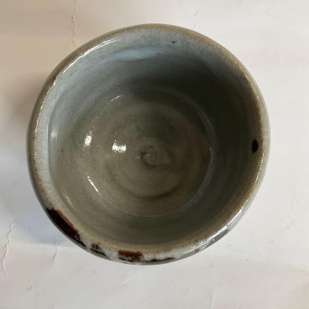 人間国宝荒川豊蔵窯　虎渓山水月窯　唐津焼風酒盃　竹の図