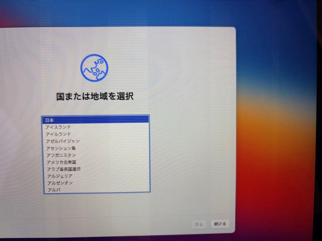 Apple MacBook 12インチ A1534 ゴールド