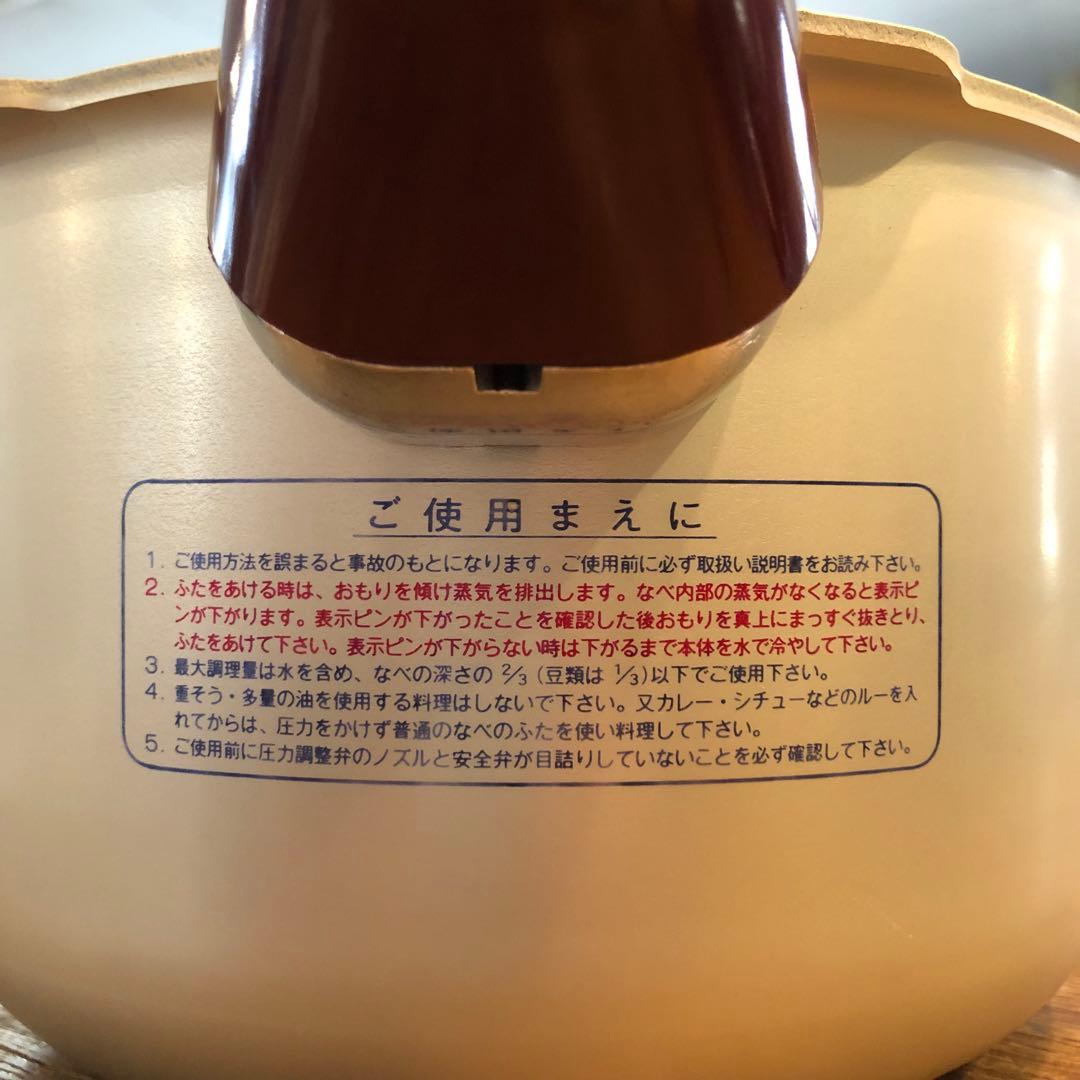 【新品未使用】理研 圧力鍋 こなべちゃん 3.0L 4号炊