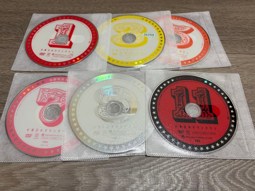 水曜日のダウンタウン DVD 全巻セット