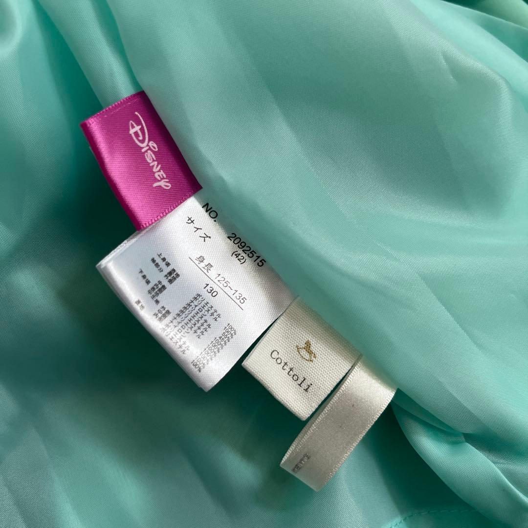 【コトリ】バースデイ　アリエル　ドレス　ワンピース　ハロウィン　ディズニー　新品