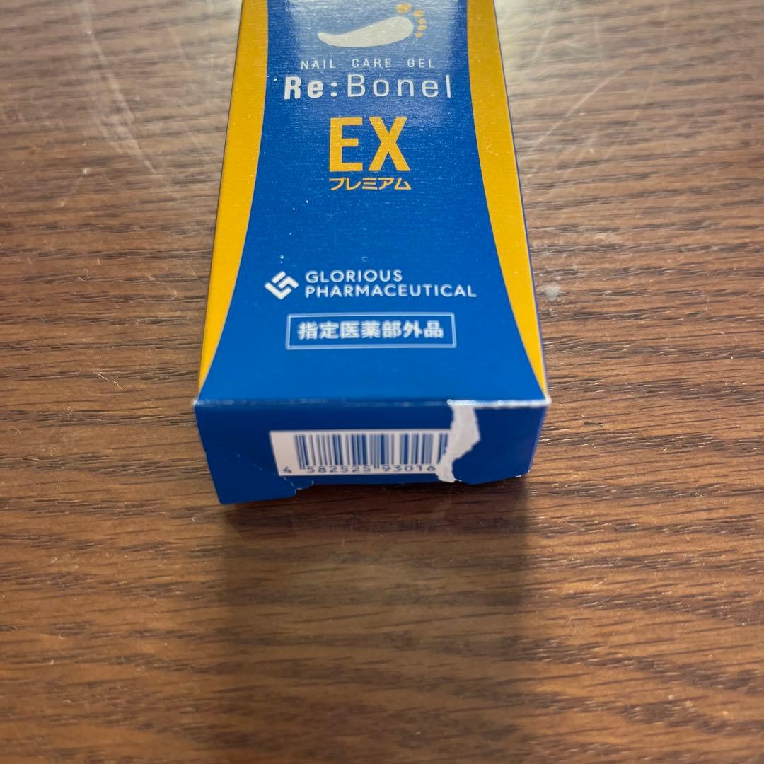 リボネルEXプレミアム・リボソルEXプレミアム×4個セット