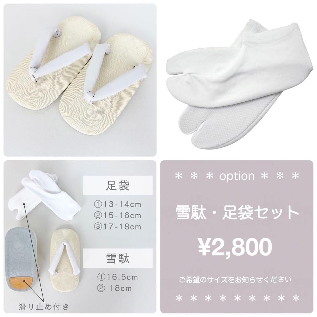 life★［おまとめ］羽織袴セット+被布セット+バンボカバーꕤ七五三