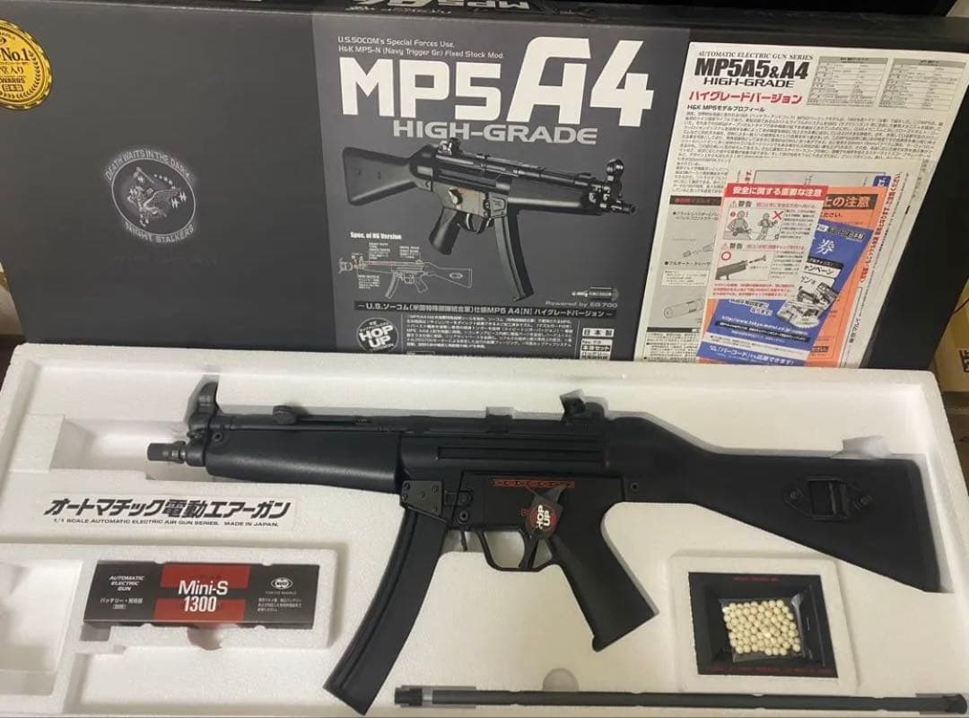 東京マルイ MP5 A4 電動ガン　+パーツセット