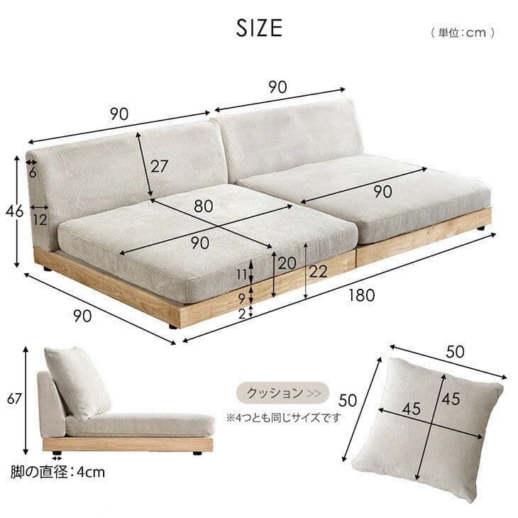 【新品】タンスのゲン　座面の中まで洗えるソファー