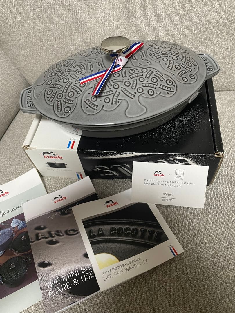 staub ミナペルホネン フォレストホットプレート　オーバル 23 cm