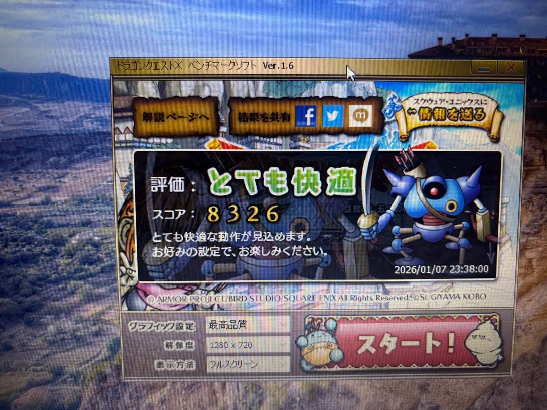 最終値下げ！Ryzen7搭載でサクサク！NEC LAVIE NS600MAB