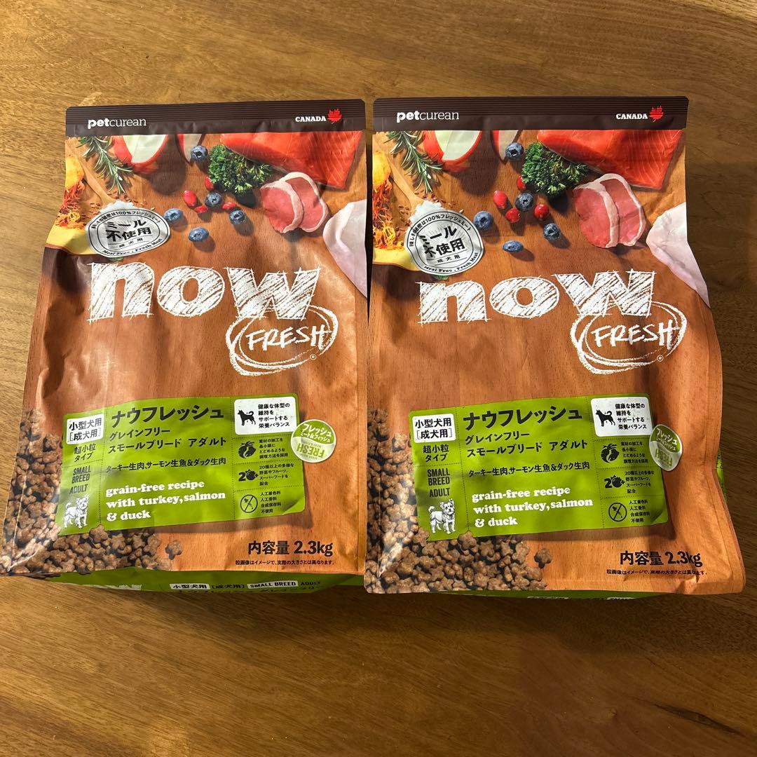 ☆ROCKYさん専用☆ 3袋