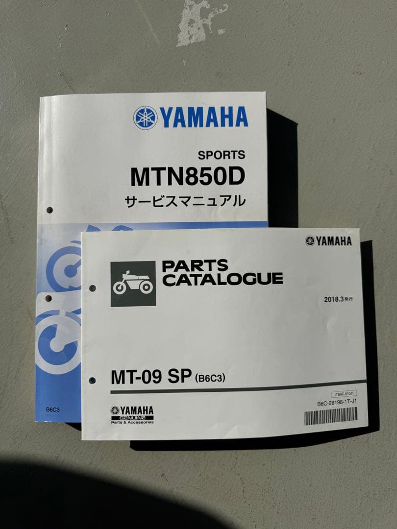 MTN850D サービスマニュアル & MT-09 SP パーツカタログ