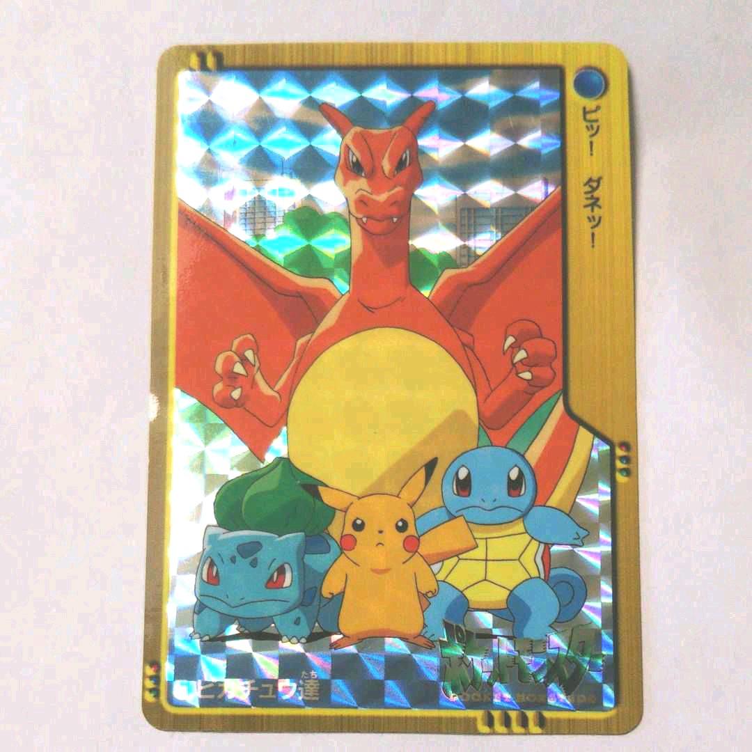 ポケモンカードダス アニメコレクション 人気のリザードンセット