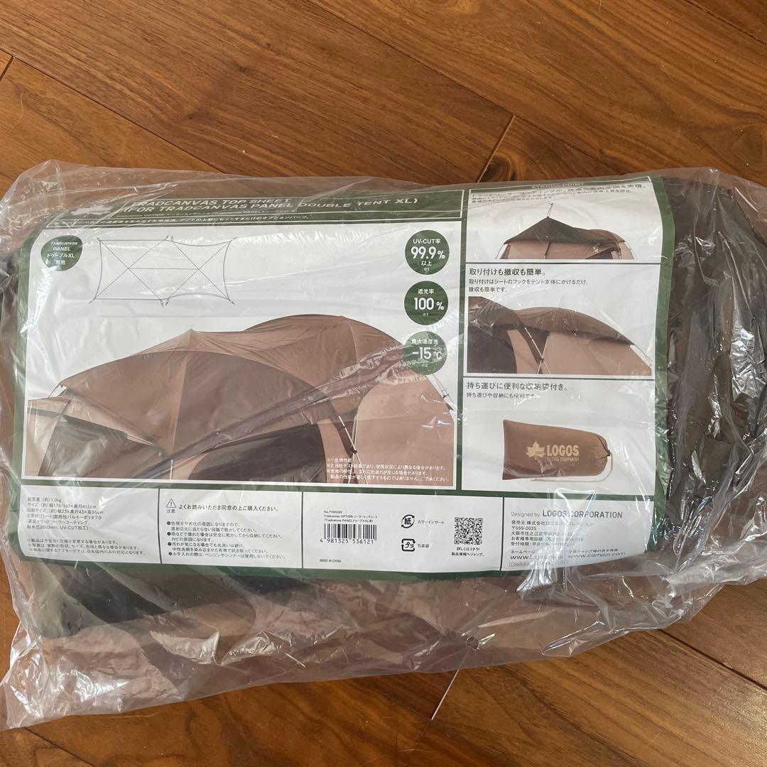 LOGOS ドーム型テント UVカット99% ソーラートップシート